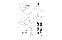 私たちの3つのルールを再確認した。絶対に、あいつらに復讐してやる【サレタ側の復讐～同盟を結んだ妻たち～ #17】