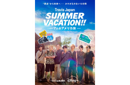 Travis Japan、夢を追いかけた街・ロサンゼルスへ 涙と笑顔があふれた本予告＆キービジュアルも解禁【Travis Japan Summer Vacation！！―7人のアメリカ旅―】