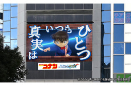 「名探偵コナン」3D映像が渋谷・梅田で放映決定 劇場版最新作の世界観を表現