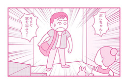 日付が変わっても夫が帰って来ない。やっと帰宅したと思ったら、夫が突然「浮気」のカミングアウト！【今日も拒まれてます３ #17】