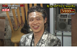 コムドットやまと、過去最高月収を初告白 金額に人気芸人ら騒然「M-1に25回優勝してるやん」【30時間限界突破フェス】