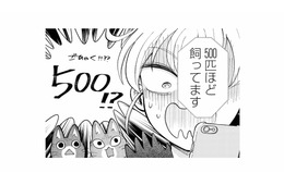 生きたネズミ500匹!? 5日間放置されたラスボス部屋にいざ突撃！【家政婦よんだら猫がきた #21】