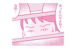 離婚して一緒になる？ 浮気相手に結婚を迫られて怖じ気づく。自分勝手な言い訳ばかりする夫についていけない…【今日も拒まれてます３ #19】