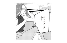 エロい気持ちは開発しないと出てこない！ ママ友が伝授、性欲を復活させる方法は？【妻で母ですが、女性風俗にハマりました 咲子の場合 #12】