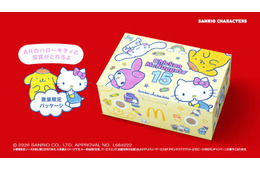 マック「サンリオキャラクターズ」限定パッケージ登場 ハローキティら19のキャラ描かれたデザイン
