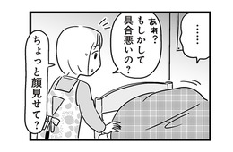 おねしょに嘔吐…息子のSOSに気づけなかった。息子の笑顔を奪った出来事とは？【性被害のせいで、息子が不登校になりました #２】