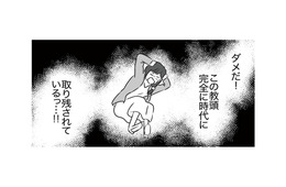 子どもの顔出しは危険！ と学校に訴えるも、努力虚しく無駄足に終わる…【うちの子を配信しないで！息子を動画で晒すママ友 #７】