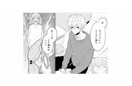 よりによってそれを持つ!? 洗濯物を畳む彼の手にあるものとは？【ごほうびは夜にちょうだい #12】