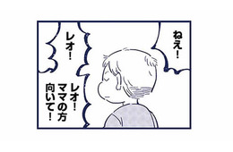 他の子はもっとちゃんとできるのに！言うことを聞かない息子に、イライラが止まらない【これって虐待ですか #６】