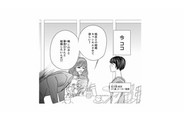 「結婚キャンセルさせて欲しい！」来月結婚式なのに…突然婚約者にフラれた理由は？【婚活ブラックコンシェルジュ #１】