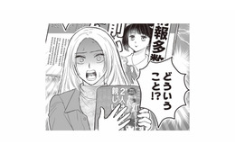 夫の不倫スクープ第2報が掲載…。デマだと信じていたのに、突きつけられた現実に怒りがこみ上げる【週刊誌に不倫をバラしたのは、妻？ #６】