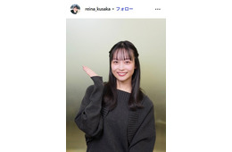 吉本興業所属・日下怜奈アナ「日下れいな」に改名 3月に慶應大学院修士課程を修了