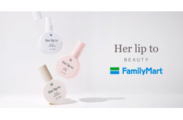 小嶋陽菜プロデュース「Her lip to BEAUTY」ファミマとコラボ ブランド初のボディミスト3種が限定登場