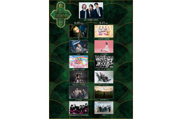 ミセス主催イベント「CEREMONY」出演者全ラインナップ発表【一覧】