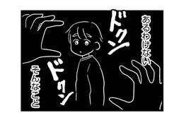 小３の息子の身に一体何が起こったの？ 警察から電話がかかってきた理由は…【性被害のせいで、息子が不登校になりました #７】