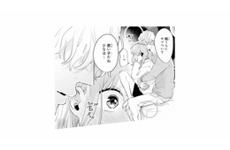 後輩男子と電話中、背後から抱き寄せてくる彼。スマホを取り上げて放った一言とは？【ごほうびは夜にちょうだい #17】