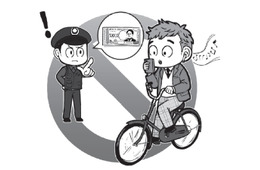 傘さし運転で5,000円の罰金！「自転車の反則金制度」2026年4月から何が始まった？違反ごとの金額は？【弁護士 YouTuberがまとめて解説】