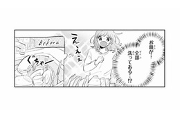 体調不良で寝ている間に、食器洗いも掃除も全部済んでいた…彼の優しさにようやく気づいて【ごほうびは夜にちょうだい #18】