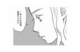 「パパさーカナエ先生と結婚すればいいのに」娘がやたらと保育園の先生になついている理由は？【右手に指輪をする夫 #11】