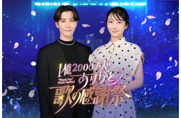 Snow Man渡辺翔太＆波瑠MC日テレ新音楽特番、出演アーティスト発表 キンプリ・M!LK・なにわ男子ら