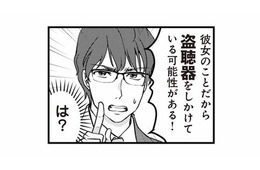 ストーカーの仕業？ プレゼントした靴のありかを問い詰めたら、夫の口から予想外の言い訳が！【サレ妻になり今は浮気探偵やってます 里帰り中に夫が駆け落ちしてました #５】