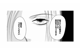 真剣交際直前に女性会員が退会!?  お相手男性の相談所からクレームが入りお詫びに行くと…【婚活ブラックコンシェルジュ #13】