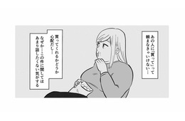 ちゃんとした下着が欲しい…母に頼むと屈辱的な言葉とともにありえない要求をされる！【毒親に育てられました２ #10】