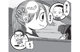 運転中にイヤホンしても大丈夫？バイク、自転車も要注意！知らずに違反になる交通ルールの落とし穴【弁護士が解説】