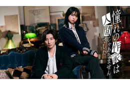 Prime Video5月新着コンテンツ発表「憧れの作家は人間じゃありませんでした」「泉京香は黙らない」「コンビニ兄弟」ほか