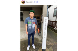 “KOC準優勝”や団・本間キッド、一般女性との結婚発表「第二の故郷・広島の皆様にはいち早くご報告」