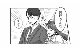 また男性社員に媚びてる…？靴擦れで足が痛いなんて、それ本当？【会社の姫はワタシ #11】