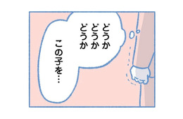 吐き気、食欲不振、倦怠感…抗がん剤の副作用が息子の小さな体に襲いかかる【明日、息子は空に還る 小児白血病と闘った家族の10年 #６】