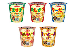 じゃがりこ、推し活仕様に変身 推しの名前・メッセージが記入できる新パッケージ登場