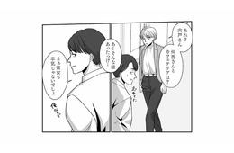 社内の「姫」に動じない男性もいる…!? 約束をすっぽかした男性社員の真意とは？【会社の姫はワタシ #12】