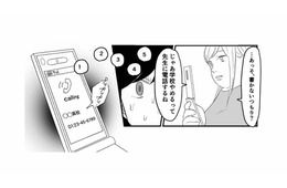 母親が突きつけてきた理不尽すぎる誓約書。サインしなければ学校を辞めさせると脅してきた【毒親に育てられました３ #23】