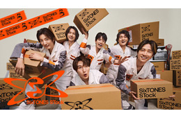 SixTONES、クリエイティブを保管・管理する物流倉庫「SixTONES STock」公開決定 東京＆大阪で見学会開催