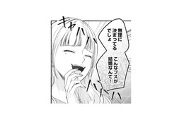 「結婚なんて無理」親族に笑いものにされる日々。私は一生こき使われるの…？【君はシンデレラ #１】
