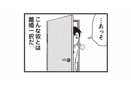 「こんな夫とは離婚一択」そう決意していたのに…。まさか自分が100万人に1人の難病になるなんて【私の入院中に、旦那がセフレを作りました #８】