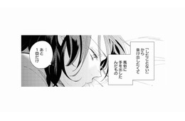 デート服どころか、選びに行く服すらない…。それでも、あと1回だけ【甘やかな地獄（１） #11】