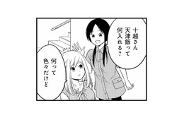 天津飯の「あん」はめんつゆで目分量のズボラ女子。料理好きな同僚におすすめ具材を聞くと？【めんつゆひとり飯６ #５】