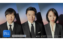 鈴木亮平・戸田恵梨香・バカリズム「宇宙飛行士」「美容師」「漫画家」経験してみたい仕事明かす「リクルートエージェント」新CMに初登場