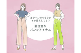 「これは…ダサい！」40代以上は手を出さない方が無難な「要注意パンツ」とは