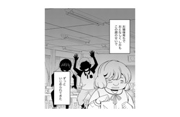 人間関係なんてお金で買える！「いじめられる前に気前のいい金持ち」 を演じ続けたら？【みにくいあの子は私の鏡 #19】