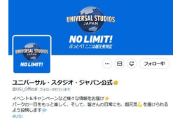 USJ、人気エリア運営終了 エルモ＆クッキーモンスターの“直筆メッセージ”に感動の声「14年間ありがとう」「涙が出る」