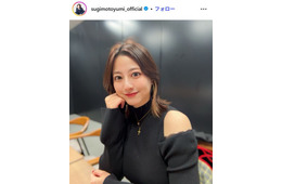 杉本有美、再婚＆第1子妊娠報告「初めて経験することばかり」朝ドラ「ゲゲゲの女房」など出演