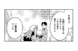 「人間のお店ではお金を渡すんですよ」しかし、姉妹がお金に反応した理由は別にあって…【とりきっさ！ #16】