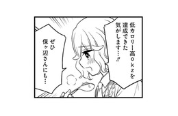 炊飯器で作る「カオマンガイ」。鶏むね肉を使ってカロリーを抑えた絶品が完成！【めんつゆひとり飯９ #21】