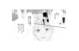 レスの行きつく先は離婚…？友達が涙ながらに語った結婚生活の現実【完璧な夫には謎がある（１） #３】