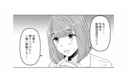 結婚記念日の夜なのに…妻の勇気を出した一言を一蹴する夫。“愛されたい”のに満たされない孤独【今日、私は夫と浮気する #２】