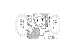 40歳独身の私が死んだら愛猫はどうなる…？「ひとりじゃ死ねない」と婚活を決意【ねこ婚 猫のための交際ゼロ日婚 #１】